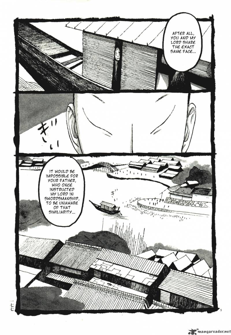 takemitsu_zamurai_70_9