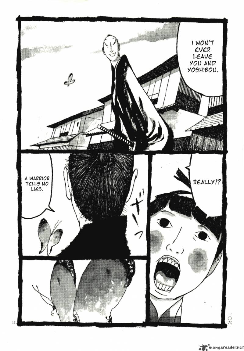 takemitsu_zamurai_71_106