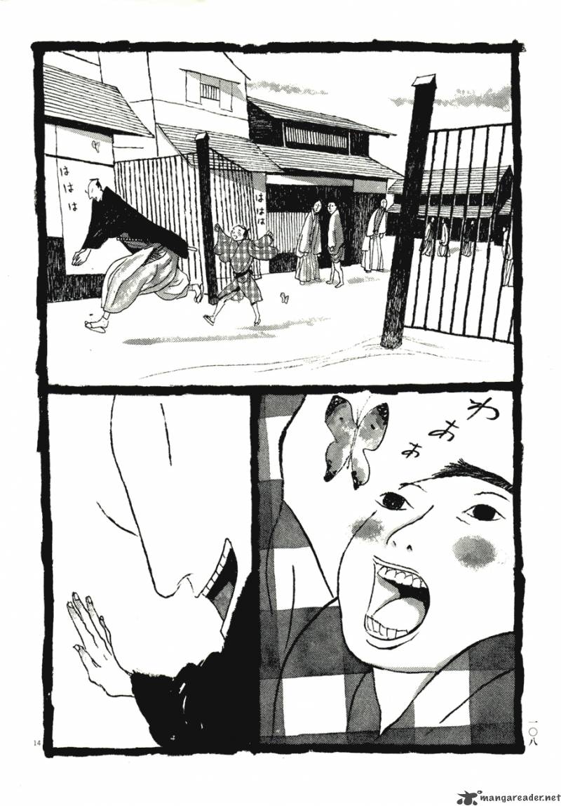 takemitsu_zamurai_71_108