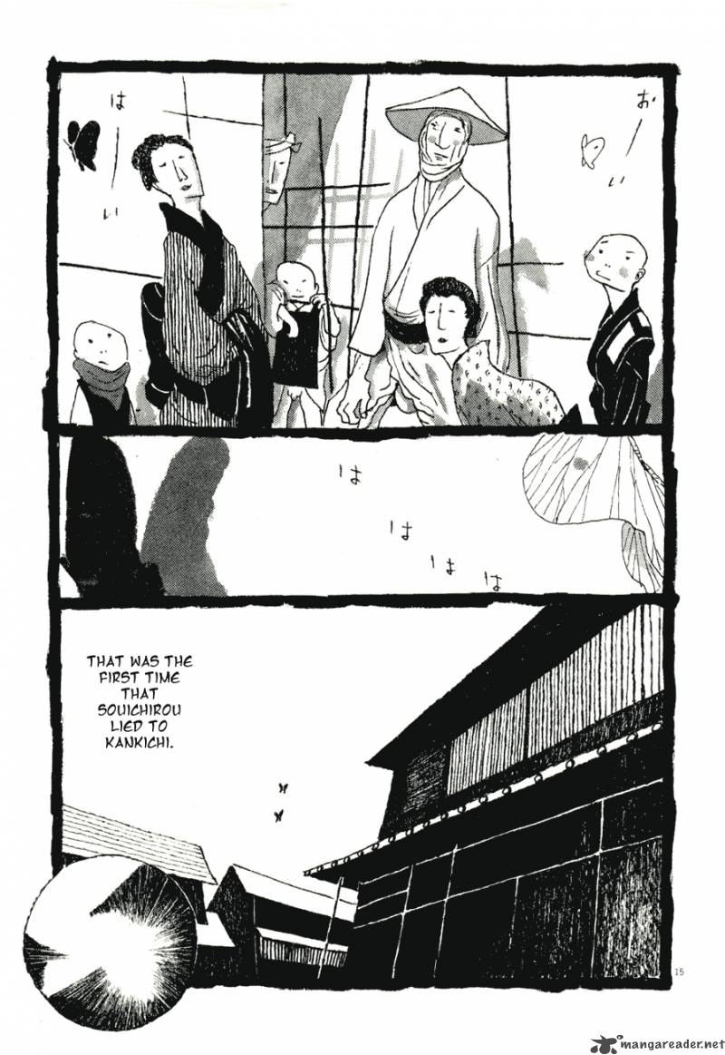 takemitsu_zamurai_71_109