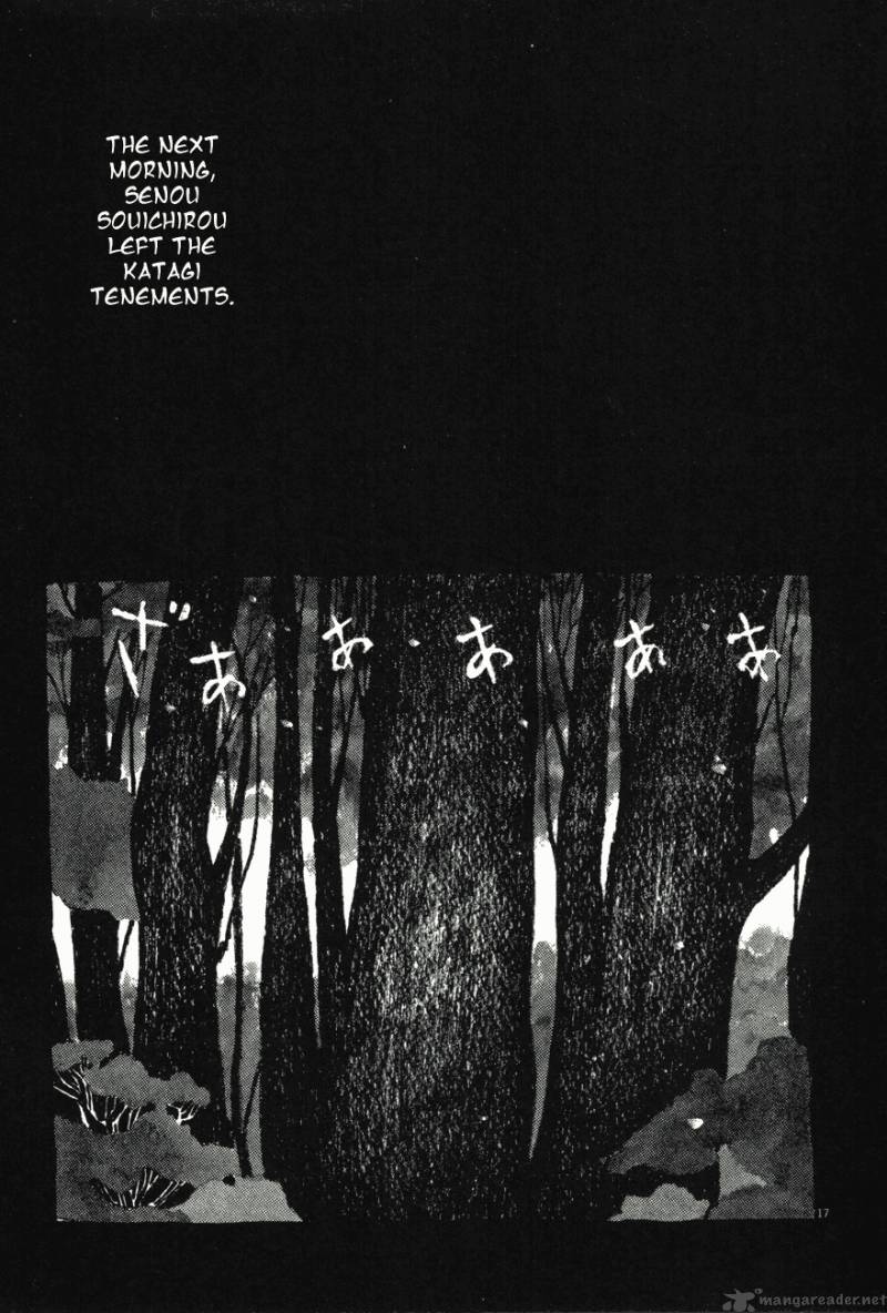 takemitsu_zamurai_71_111