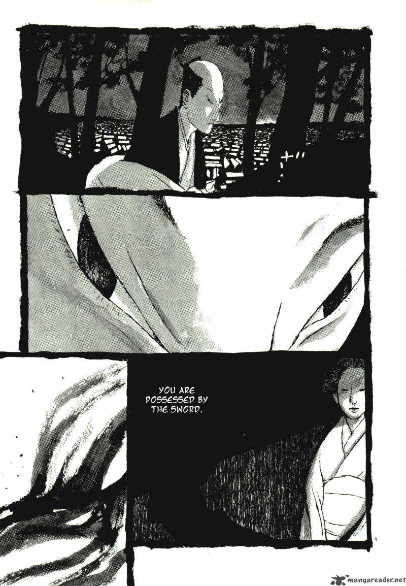 takemitsu_zamurai_71_121