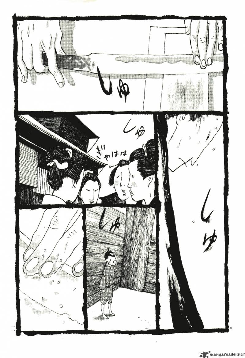 takemitsu_zamurai_71_13