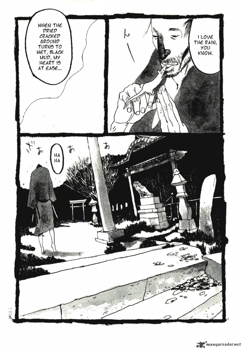 takemitsu_zamurai_71_138