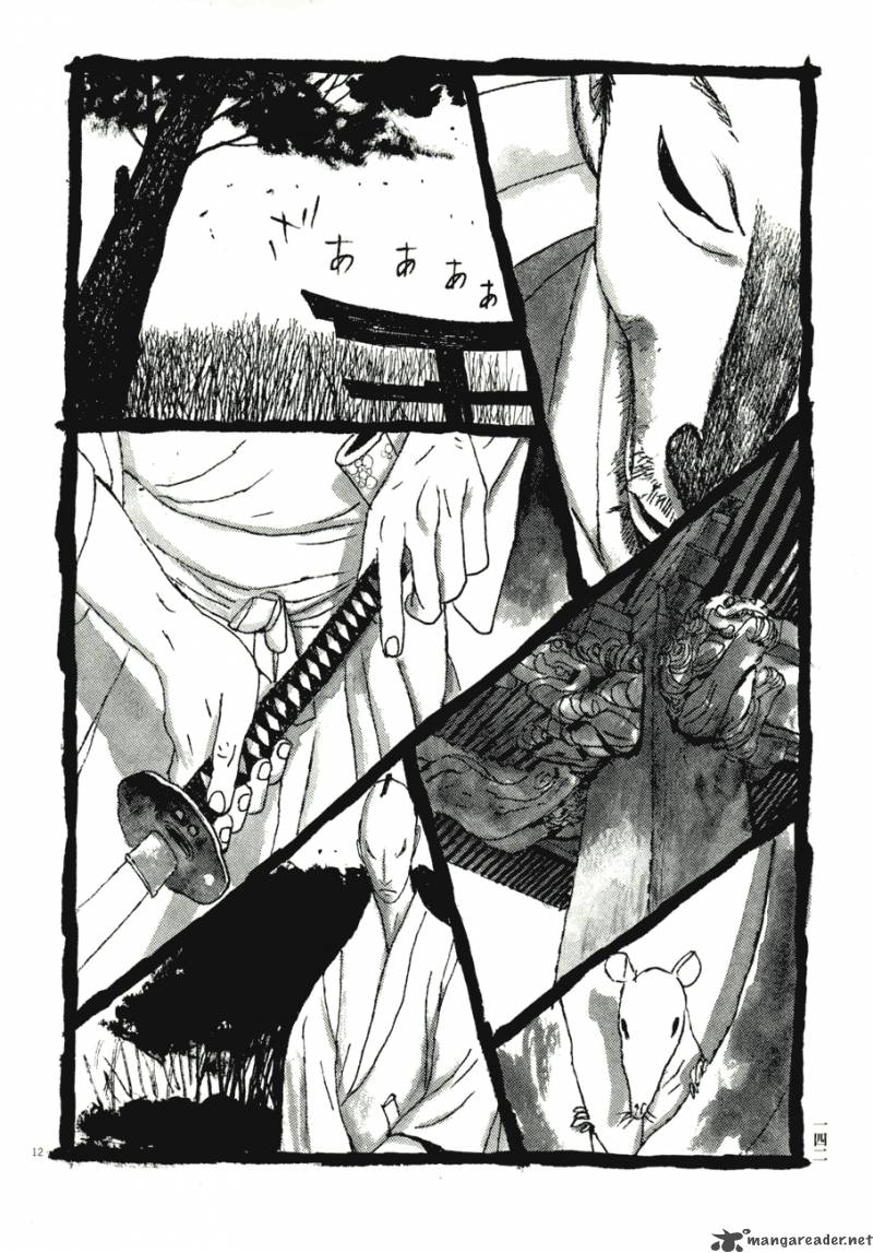 takemitsu_zamurai_71_141