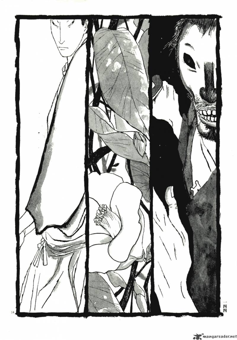 takemitsu_zamurai_71_143