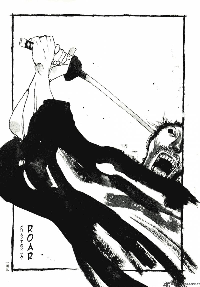 takemitsu_zamurai_71_147