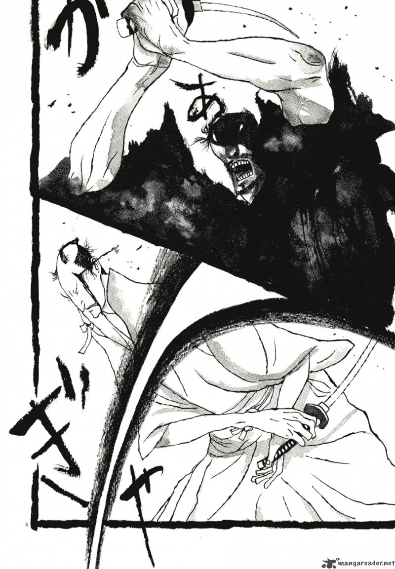 takemitsu_zamurai_71_154