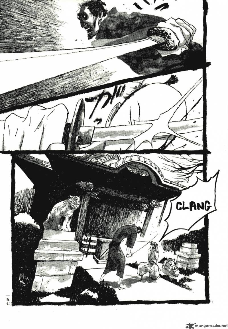 takemitsu_zamurai_71_155