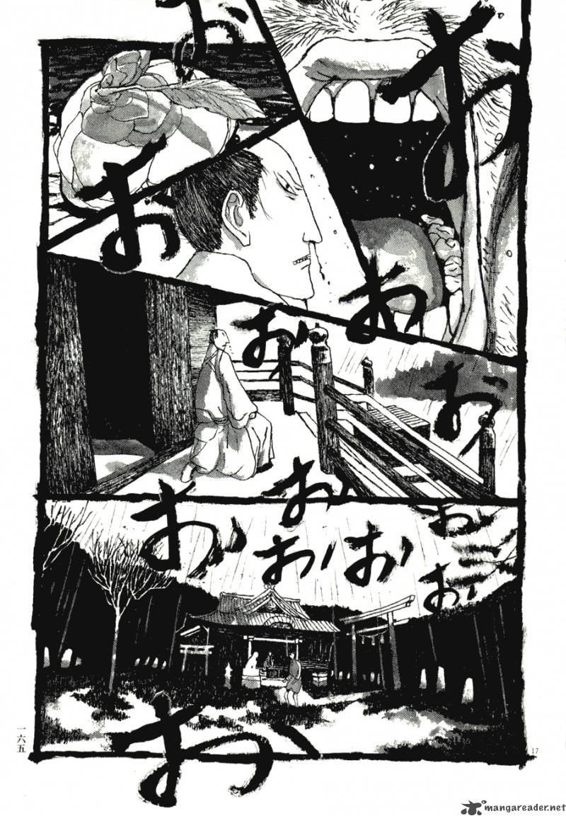 takemitsu_zamurai_71_163