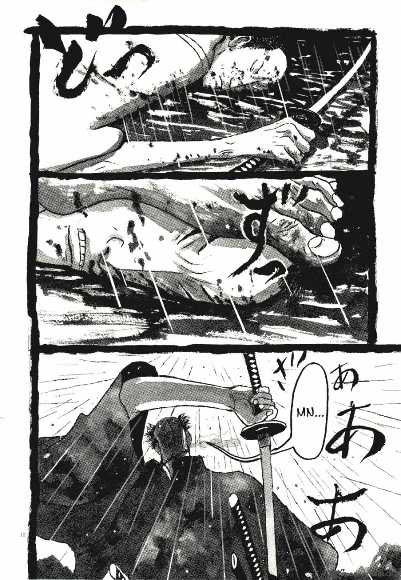 takemitsu_zamurai_71_174