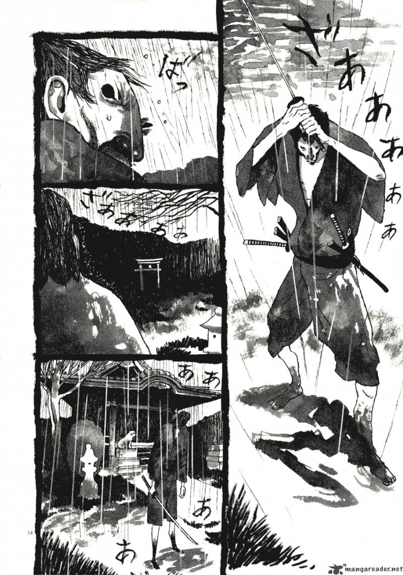 takemitsu_zamurai_71_178