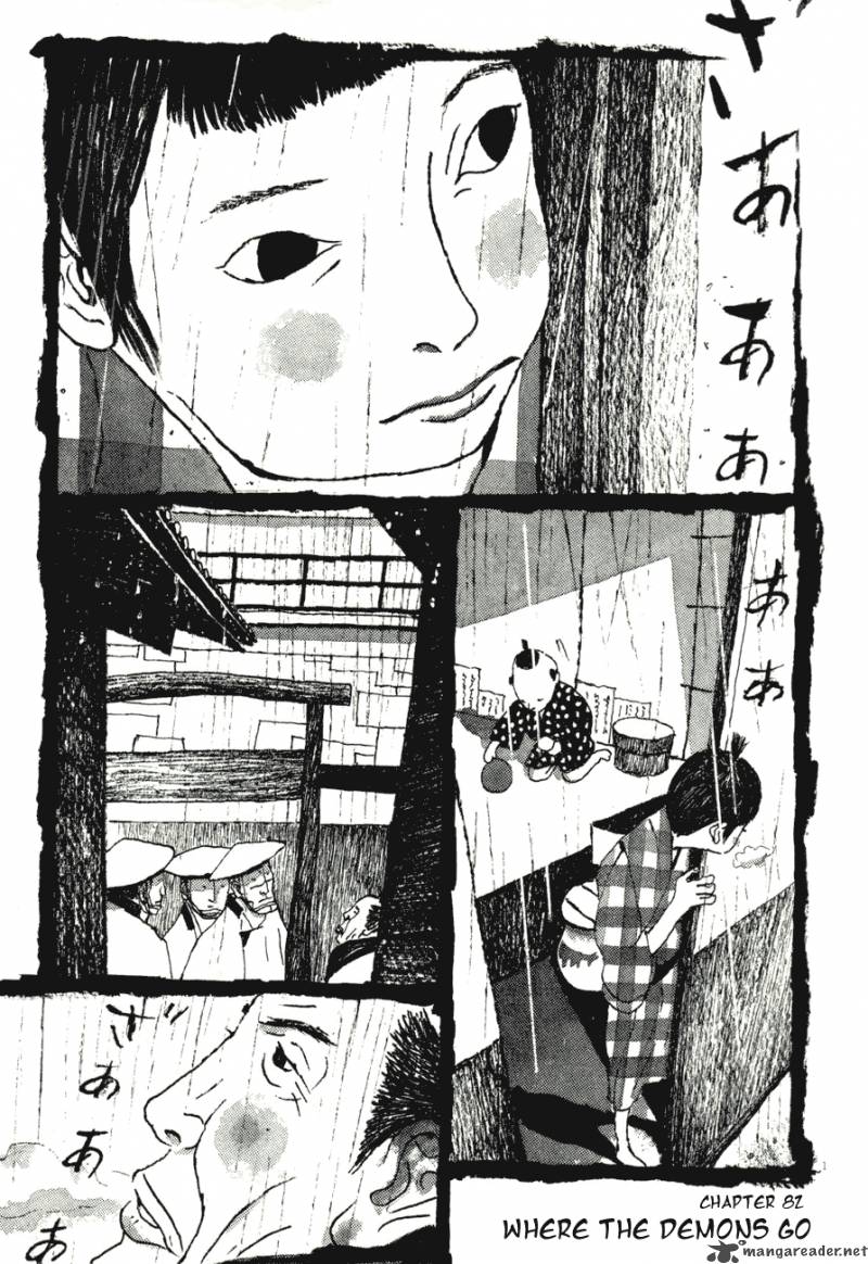 takemitsu_zamurai_71_200