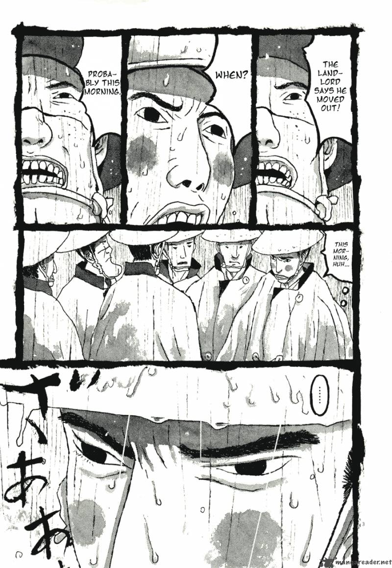 takemitsu_zamurai_71_202