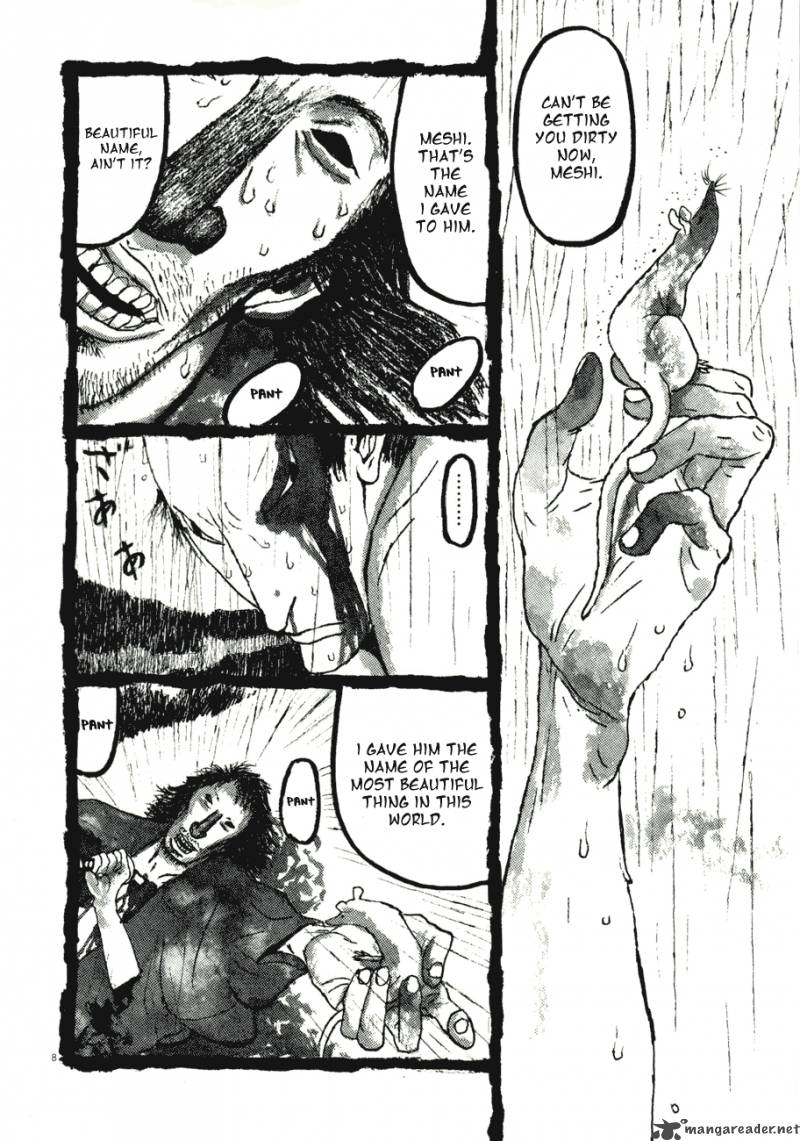 takemitsu_zamurai_71_207