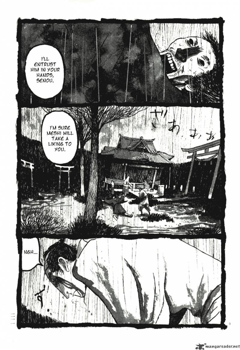 takemitsu_zamurai_71_208