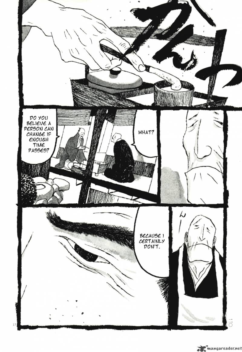 takemitsu_zamurai_71_21