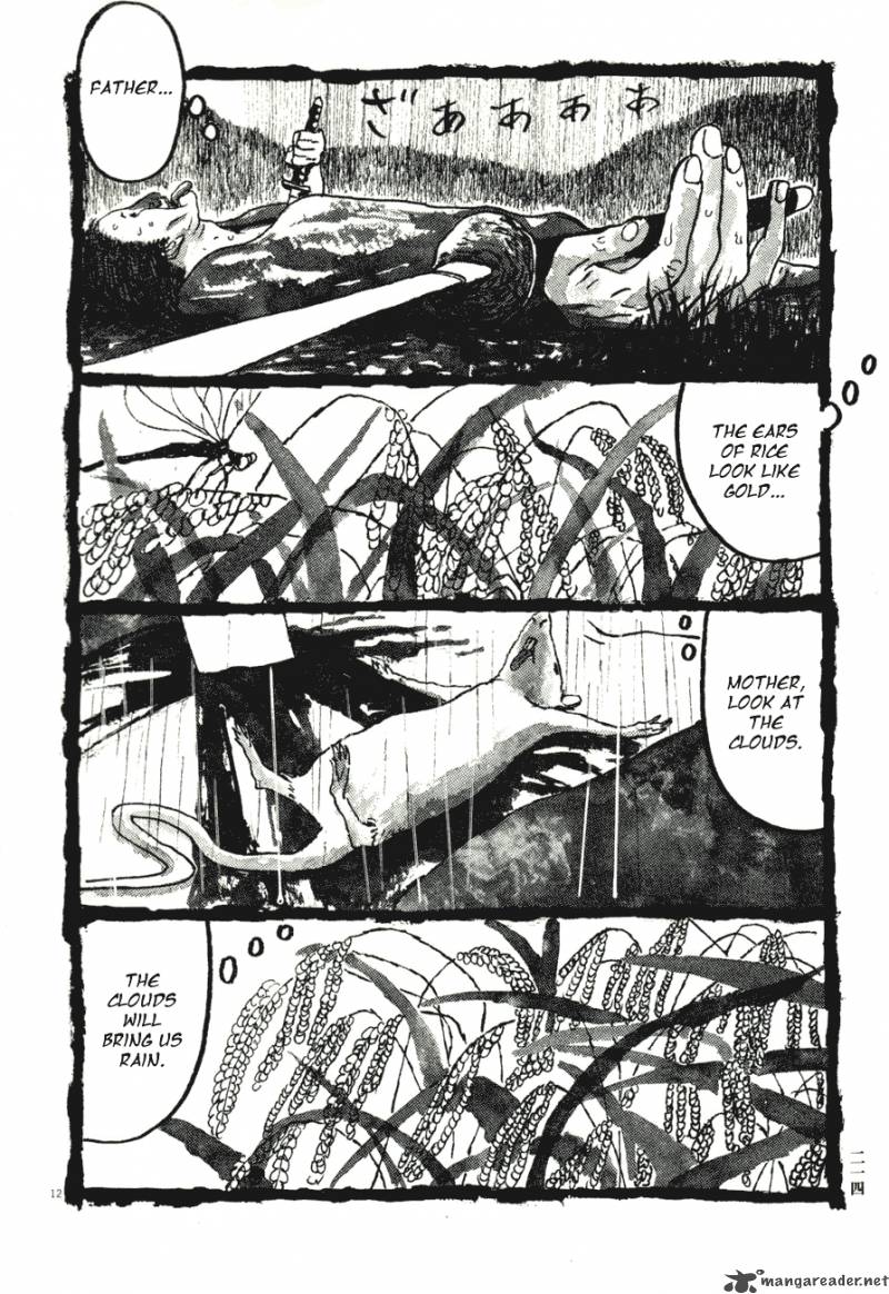 takemitsu_zamurai_71_211