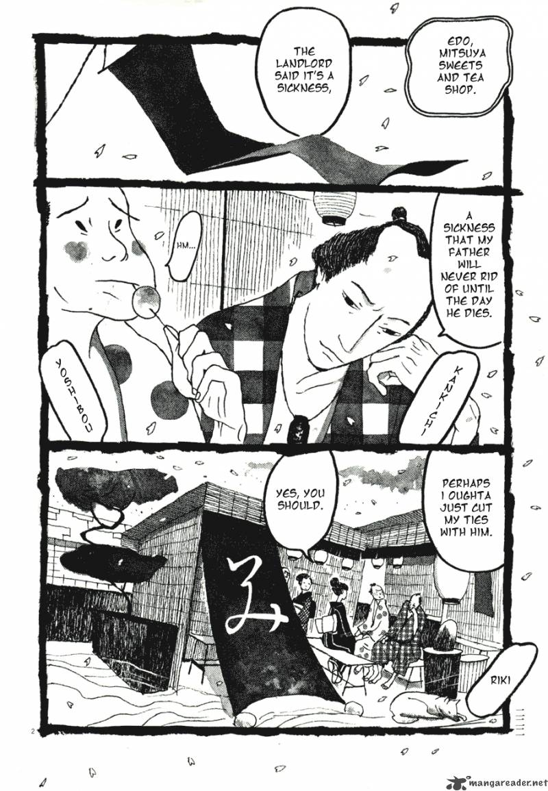 takemitsu_zamurai_71_219