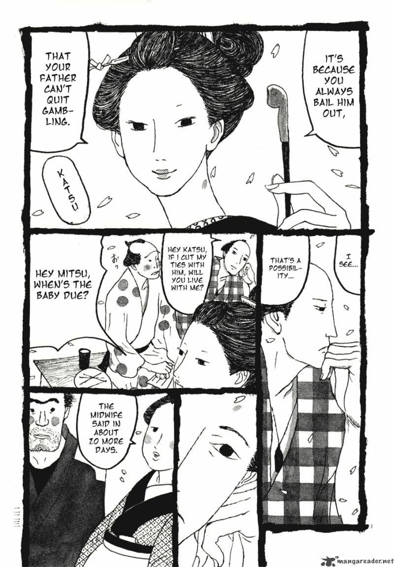 takemitsu_zamurai_71_220