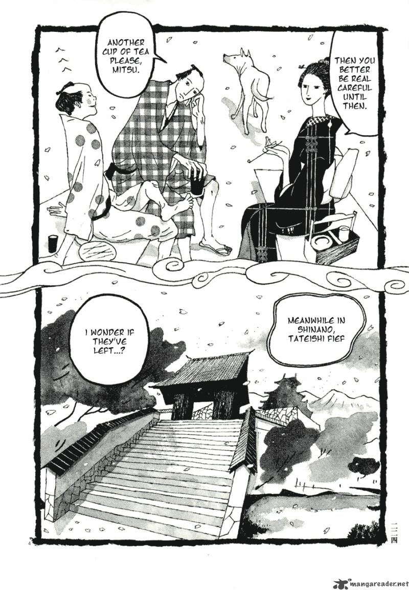 takemitsu_zamurai_71_221