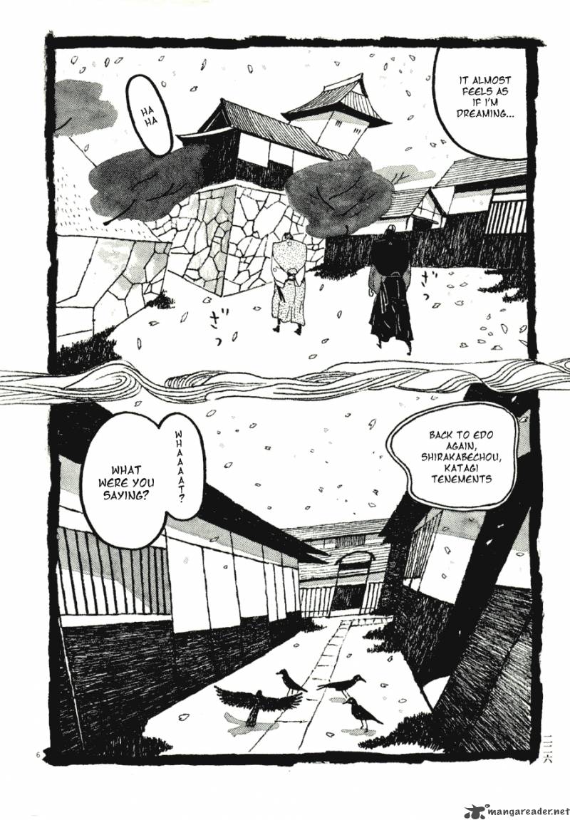 takemitsu_zamurai_71_223