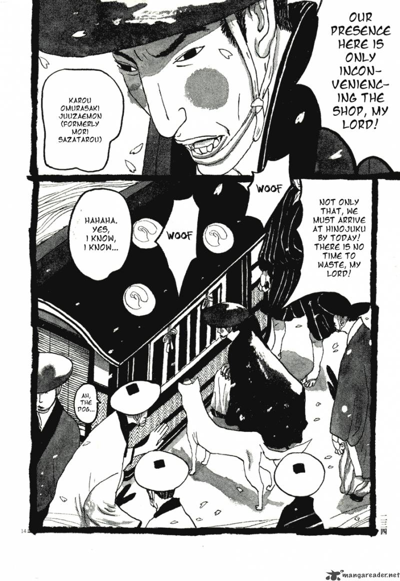 takemitsu_zamurai_71_231