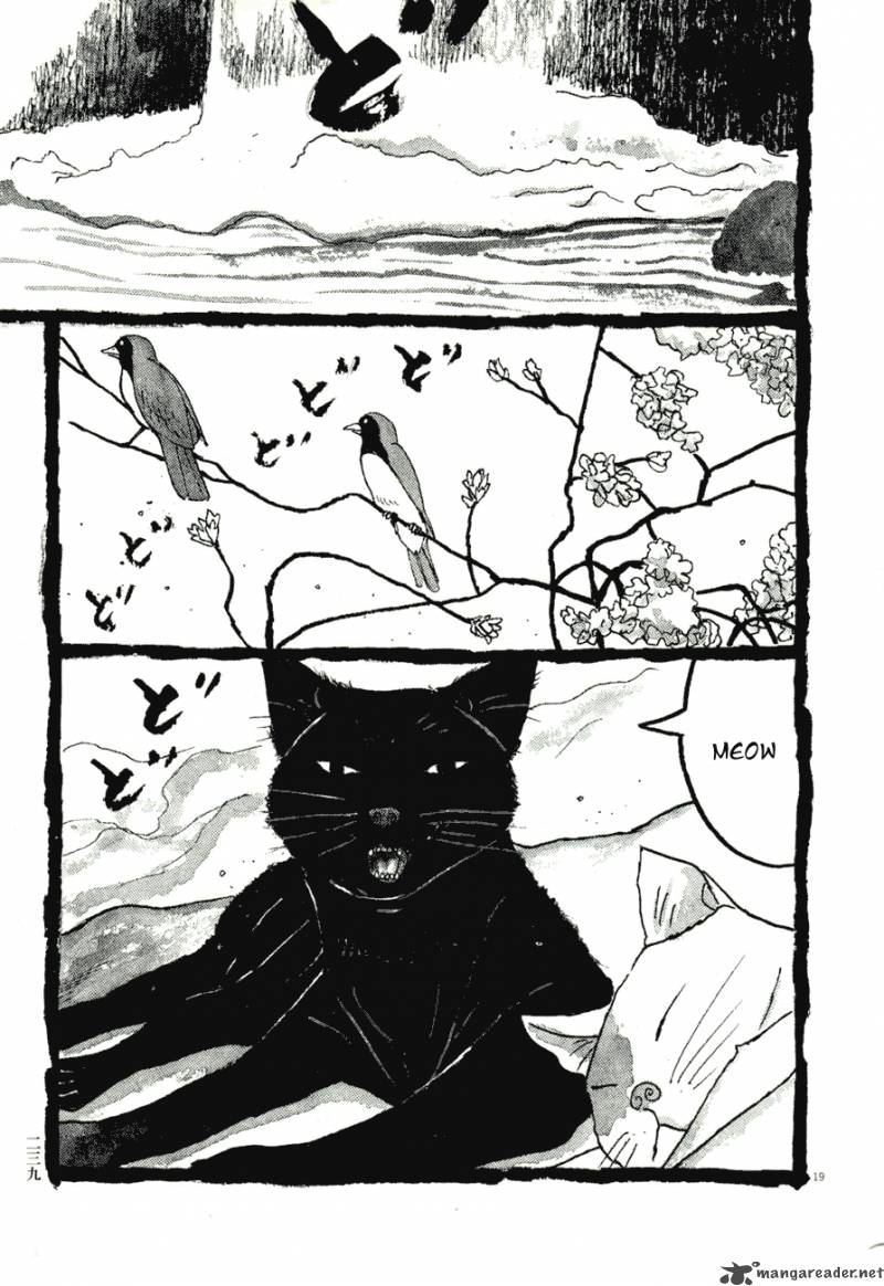 takemitsu_zamurai_71_235