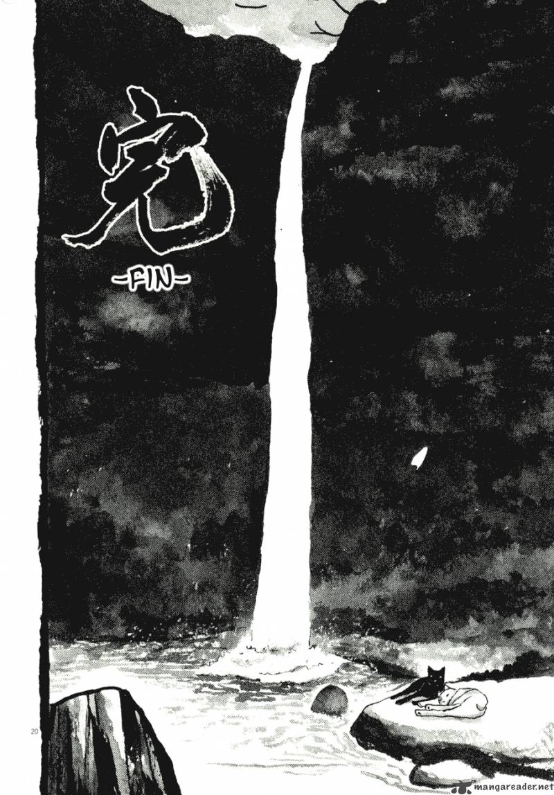 takemitsu_zamurai_71_236