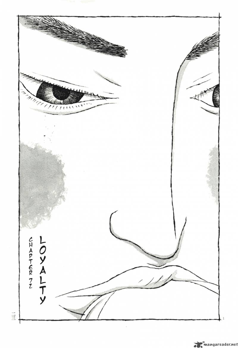 takemitsu_zamurai_71_24