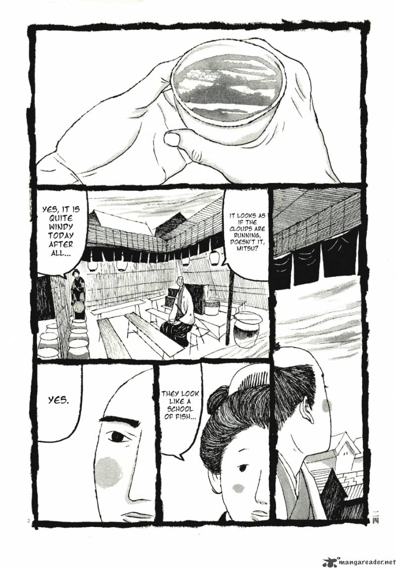 takemitsu_zamurai_71_25
