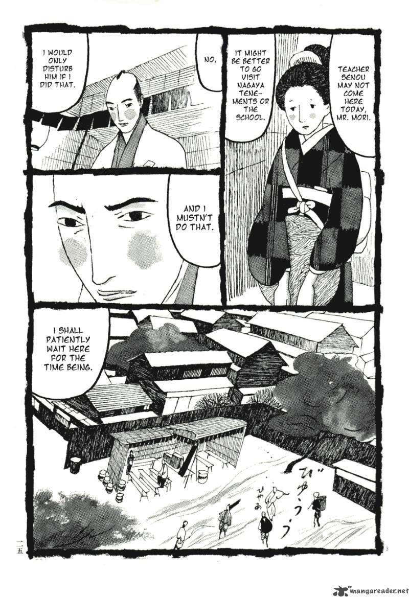 takemitsu_zamurai_71_26
