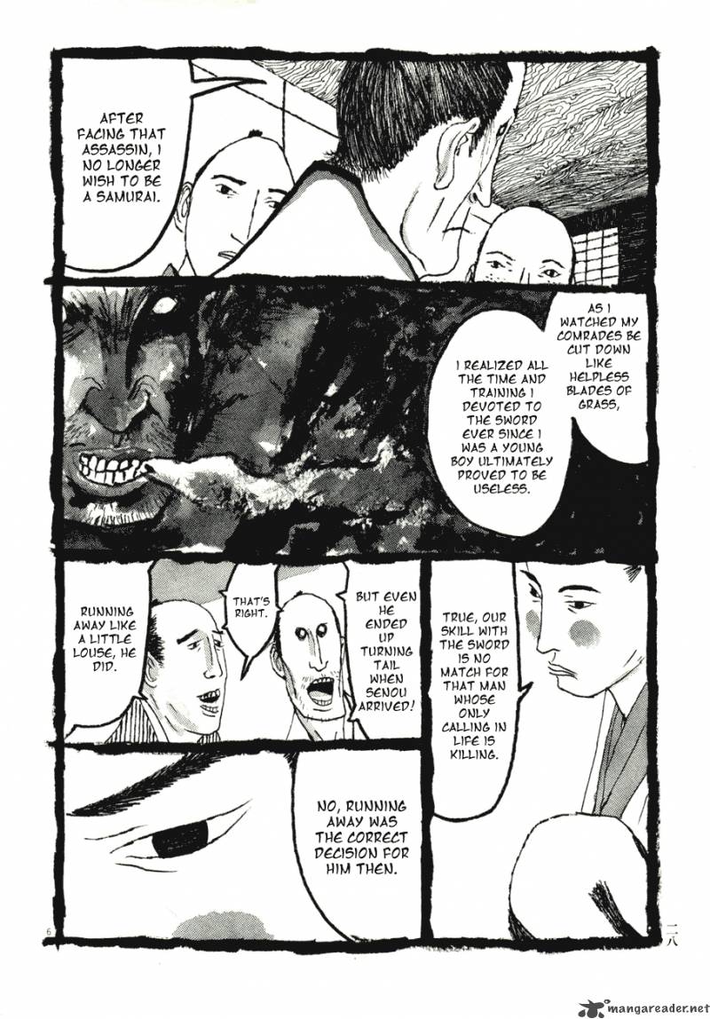 takemitsu_zamurai_71_29