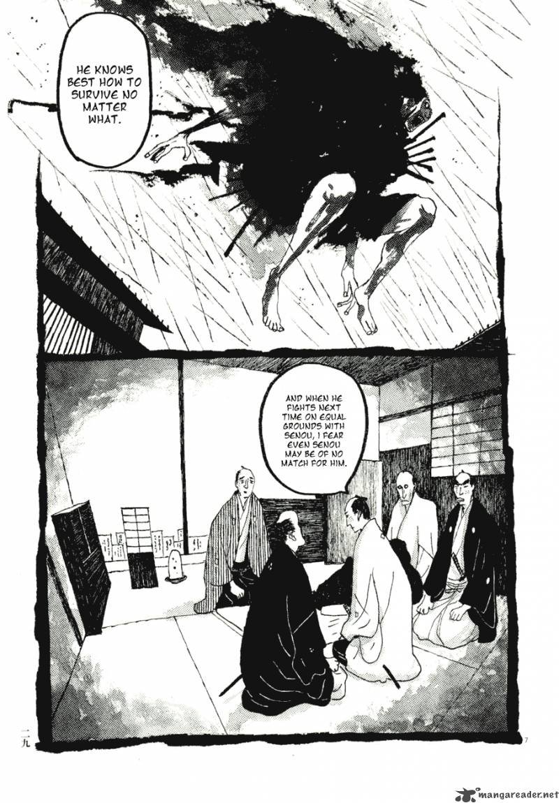 takemitsu_zamurai_71_30