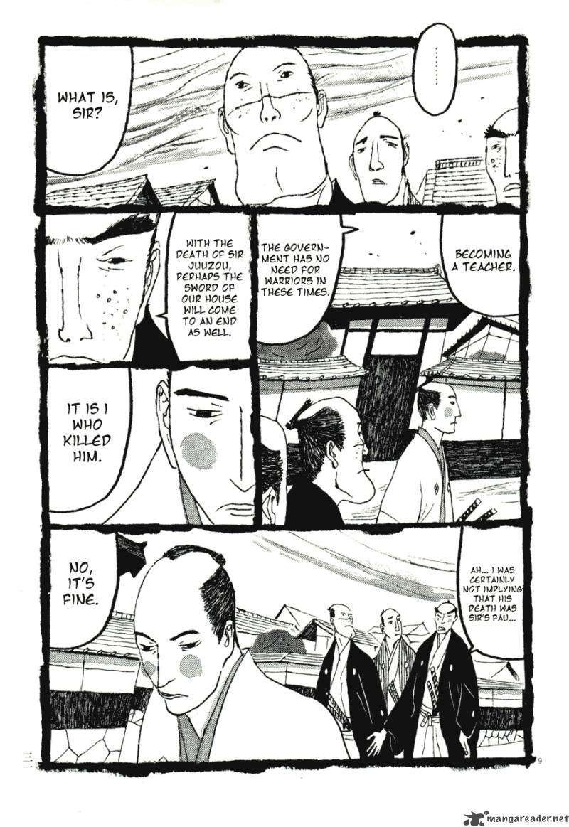 takemitsu_zamurai_71_32