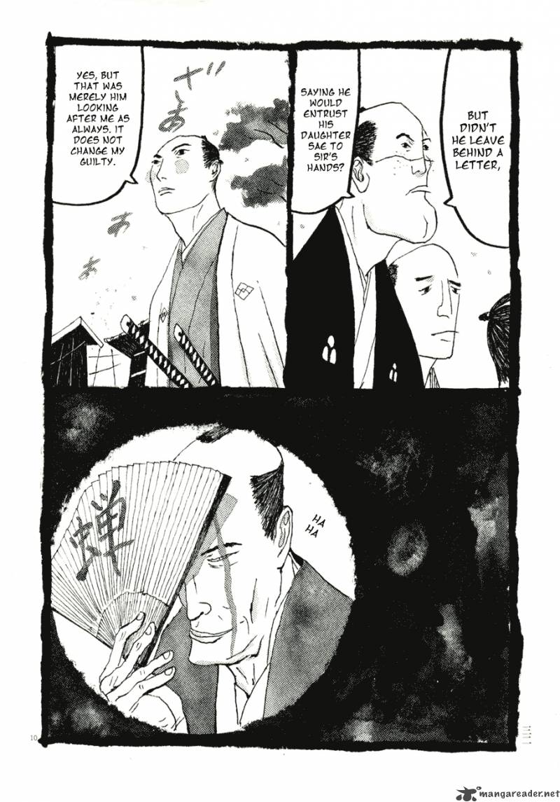 takemitsu_zamurai_71_33