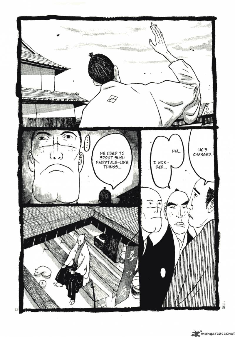 takemitsu_zamurai_71_35