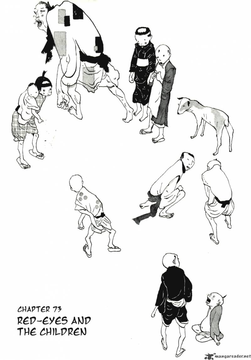 takemitsu_zamurai_71_42