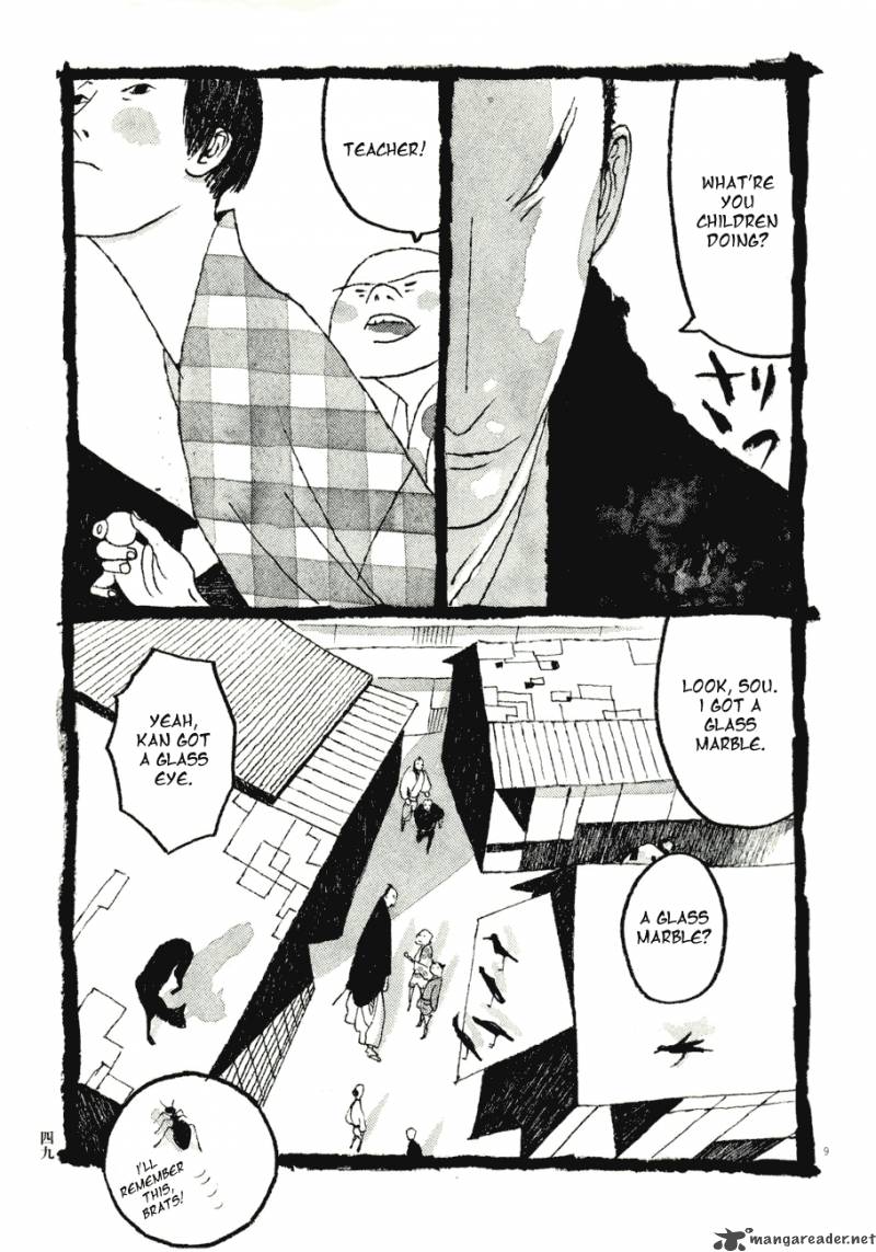 takemitsu_zamurai_71_50