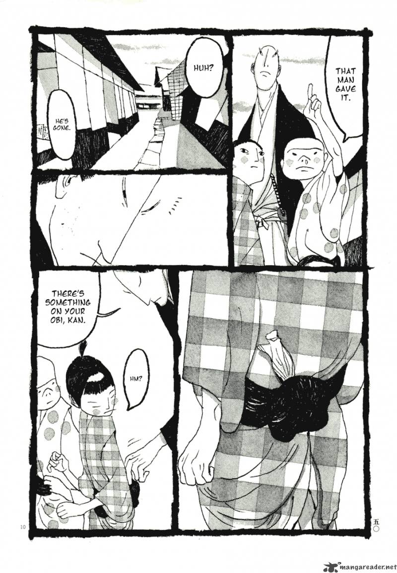 takemitsu_zamurai_71_51