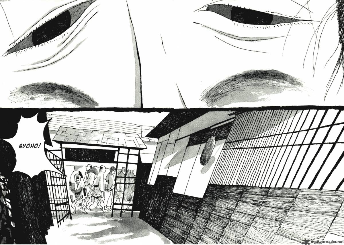 takemitsu_zamurai_71_55