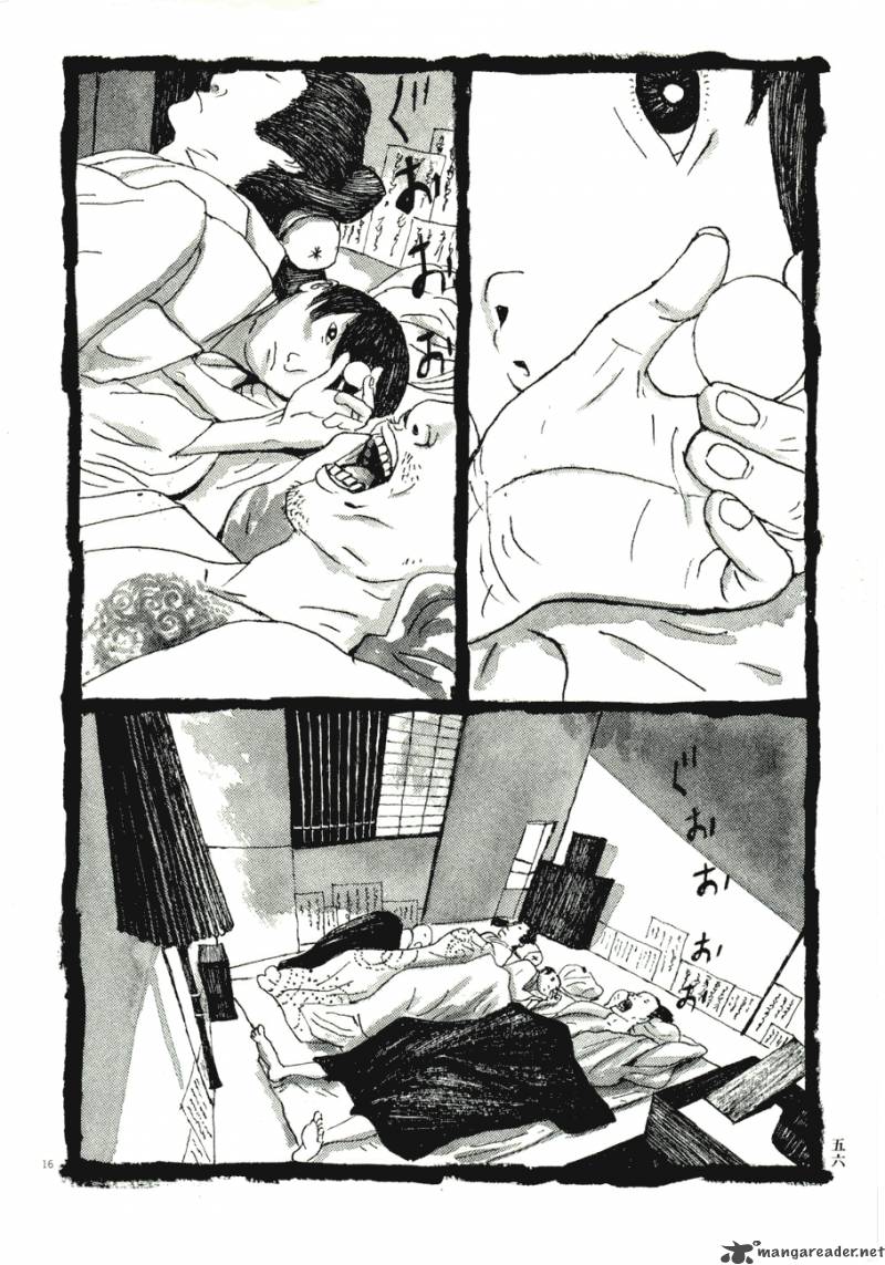 takemitsu_zamurai_71_56