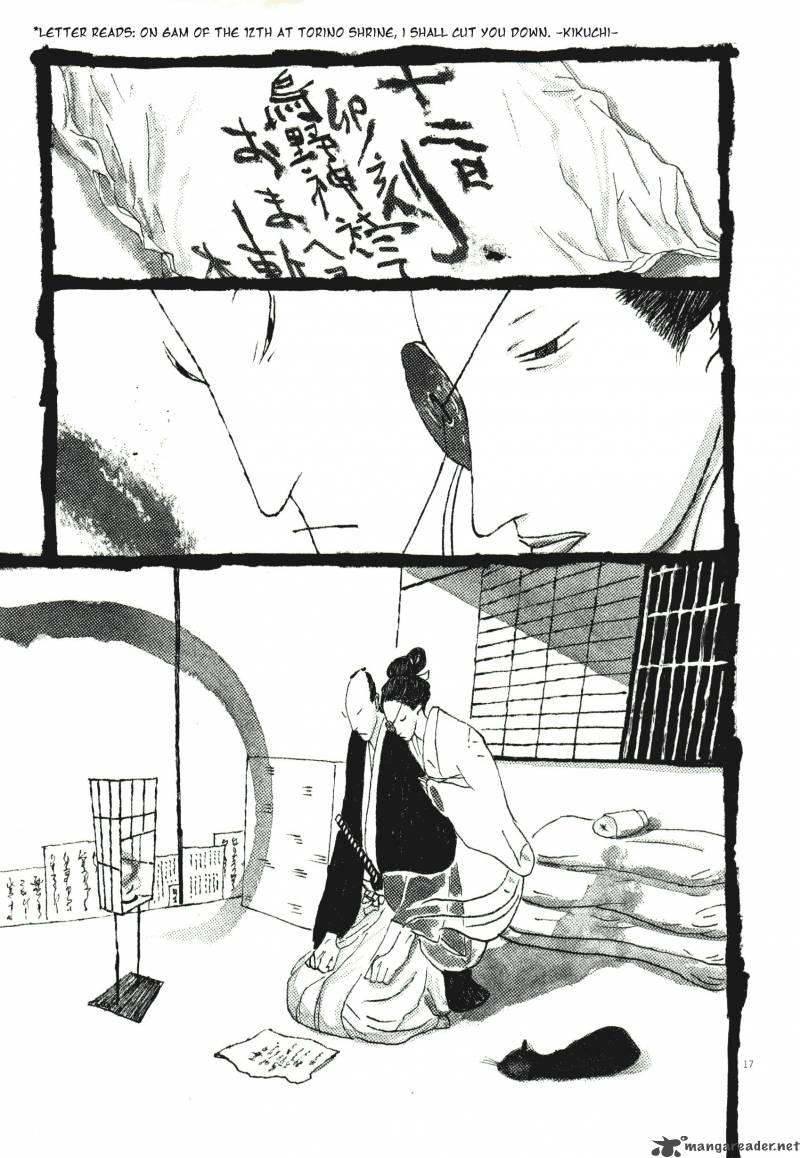 takemitsu_zamurai_71_57