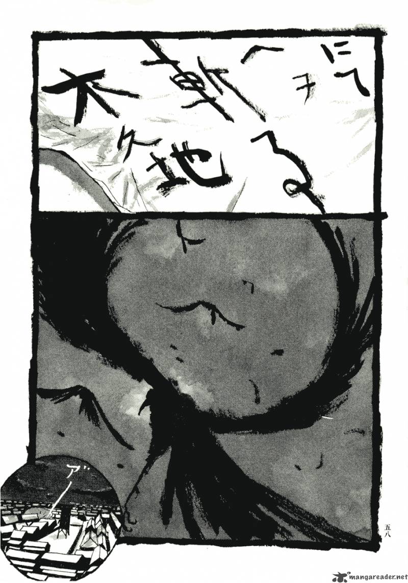 takemitsu_zamurai_71_58