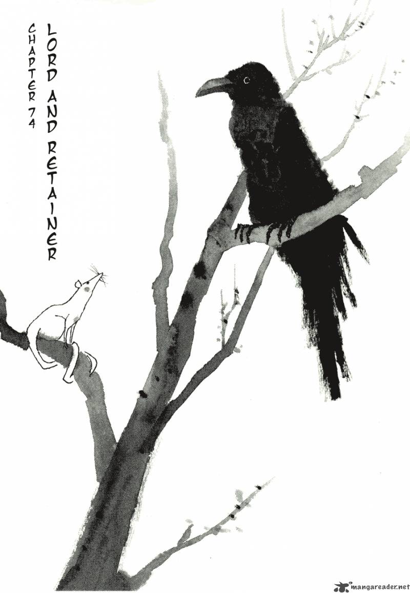 takemitsu_zamurai_71_59