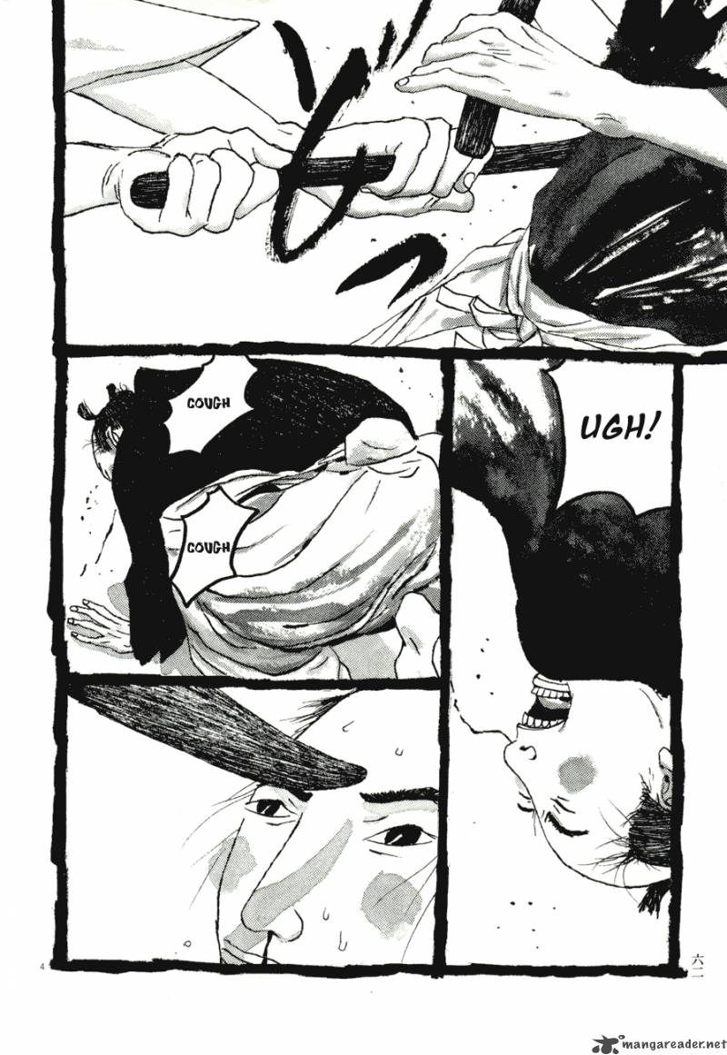 takemitsu_zamurai_71_62