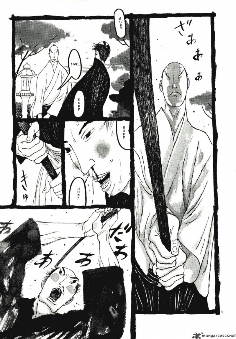takemitsu_zamurai_71_63
