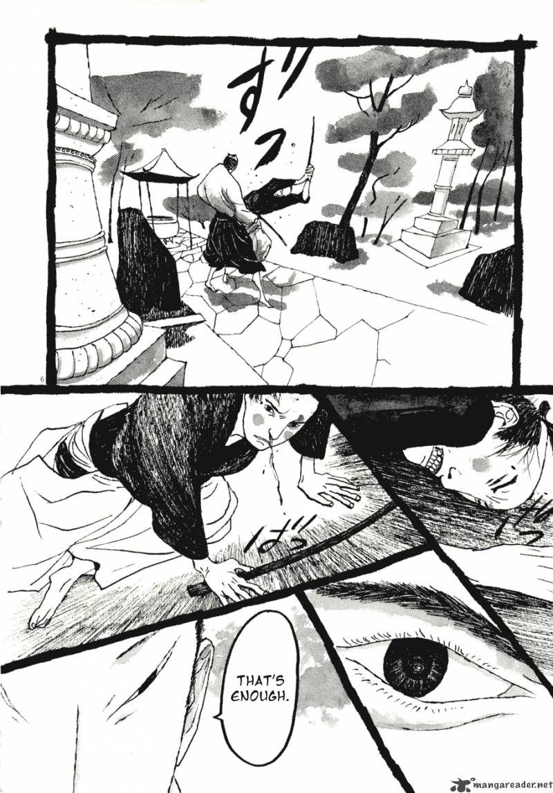 takemitsu_zamurai_71_64