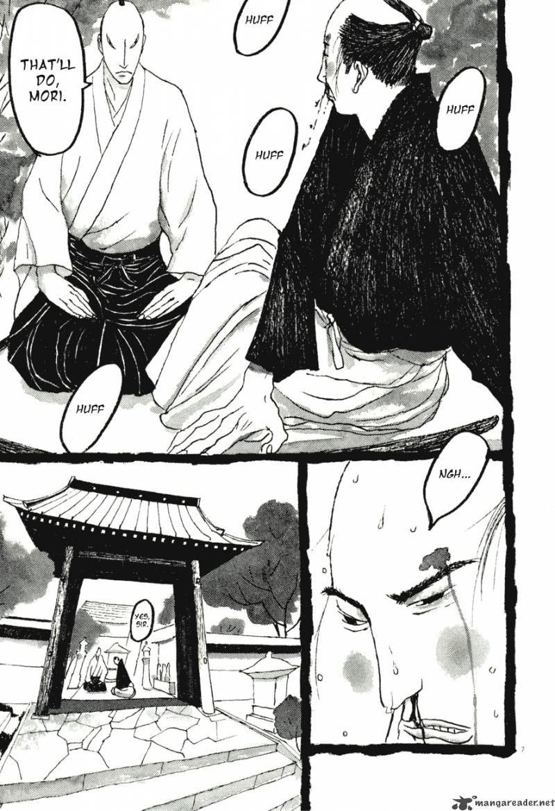 takemitsu_zamurai_71_65