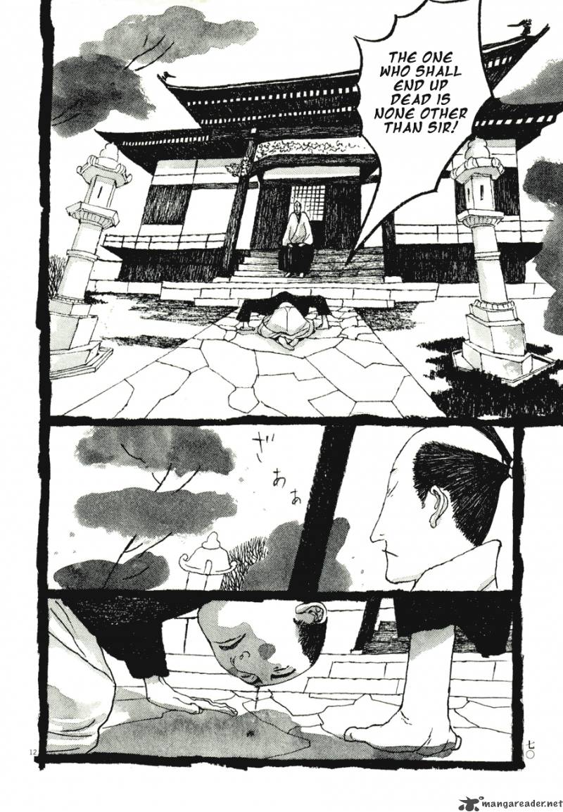 takemitsu_zamurai_71_70
